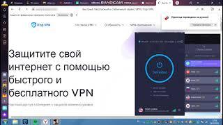 КАК СМЕНИТЬ IP В САМП