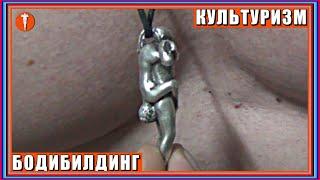 Крест Жизни – символ-аватар канала «РЕАЛЬНЫЙ культуризм. ВИДЕОчитБЛОГ». Натуральный бодибилдинг