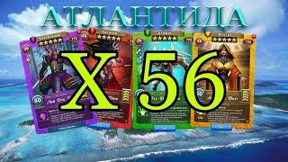 Чудо призыв Атлантиды Х 56 в Empires & Puzzles. Реально чудеса!!!