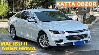 ОБЗОР МАЛИБУ 2  To`liq Obzor Chevrolet Malibu II  2024