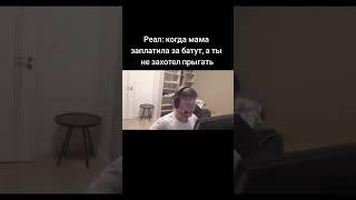 Двигайся, дебил #s1mple #twich #csgo #симпл