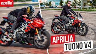 Я ОПЯТЬ ЕГО ХОЧУ! Лучший мотоцикл для города - Aprilia Tuono V4 1100 Factory 2023