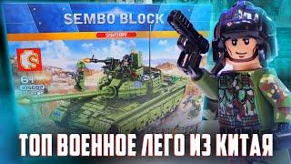 ЛУЧШИЙ "ЛЕГО" ТАНК? - ВОЗМОЖНО