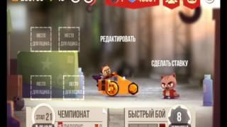 ВЗЛОМ CATS на чемпионат (GameGuardian)