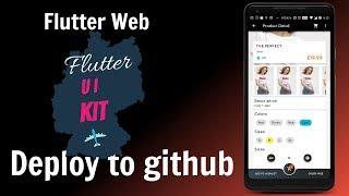 Flutter Web: Deploying Flutter UIKit to Github Pages | Peanut Tutorial