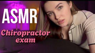 АСМР НЕЖНЫЙ ПРИЁМ У ОСТЕОПАТА ASMR CHIROPRACTOR EXAM Doctor