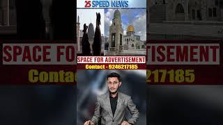 Israel seals Masjid Aqsa