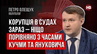 Павло Вовк – символ найгіршого в судовій системі України – Петро Олещук