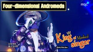[King of masked singer] 복면가왕 - ‘Four-dimensional Andromeda’ 2round - Endless 20160424
