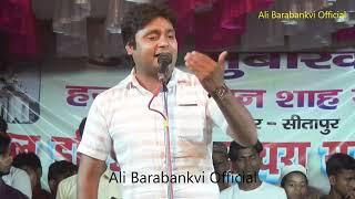 Ali barabankavi 2022 baka nagar new mushaira