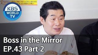 Boss in the Mirror | 사장님 귀는 당나귀 귀 EP.43 Part. 2 [SUB : ENG, THA/2020.03.01]