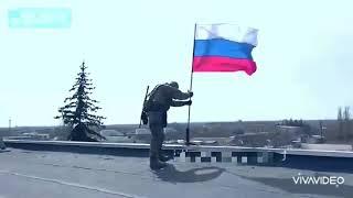 Slava Rossiya! Glory to Russia!