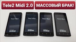 TELE2 MIDI 2.0 sensor responds incorrectly / сенсор реагирует некорректно