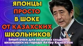 Даже он просто в шоке от Казахов