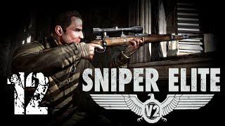 Прохождение Sniper Elite V2 - миссия 7 / Зенитки Тиргартена часть 2