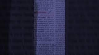 Previous year pepper class 12 Most important question|| Most important hindi sahityk parichay #short