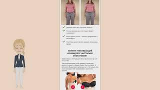 Комбидресс slim shapewear