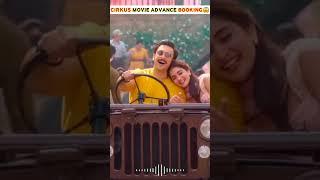 Cirkus Advance Booking Report | Cirkus Movie Advance Booking | Cirkus Advance Booking Update| #short