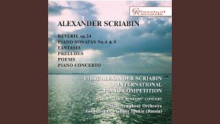 Concerto For Piano And Orchestra In F-Sharp Minor, Op. 20: I. Allegro