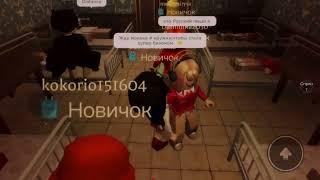 ||•коротко о том как мы пытались с другом снять про дом сирот•||•roblox•||•дом сирот•||