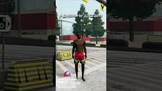 Pov: застрял в текстурах в GTA SAMP #arizona #gta #sampприколы #самп #crmp #arizonarpmesa #аризонарп