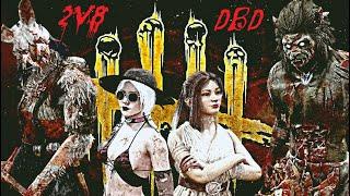 DEAD BY DAYLIGHT 🟣 РЕЖИМ 2V8 🟣 СТРИМ