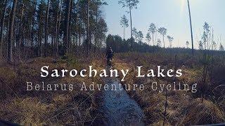 Adventure Cycling Belarus  - Nature Reserve Sarochany Lakes