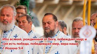 Их веру не удается сломить. Священника отправили на больничную койку, митр. Арсения оставили в узах