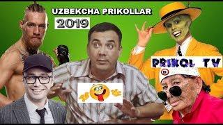 Энг зур узбек приколлари узбек актёрлари хаётидан  Uzbek prikol 2019