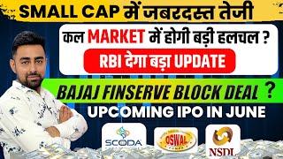Smallcap Stocks | Bajaj Finserve Block Deal ? | RBI Result | Upcoming IPO In June | Jayesh Khatri