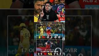 Yash Dayal Killed CSK  #ipl2025 #cricket #yashdayal #viratkohli #romarioshepherd #abcricinfo