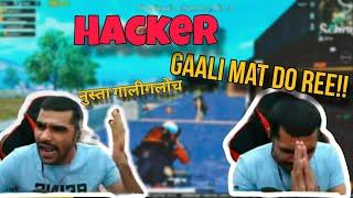 Shreeman Legend PUBGM | Hacker | GaliGaloch video  Gali matt do re  | Nusta GaliGaloch