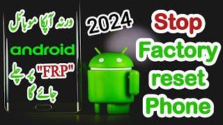 How to Factory Reset Your Android Phone 2024 | Reset Your Android Phone to Factory Settings