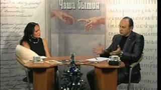 Лариса Луста в программе "Чаша бытия"