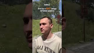 А в тебе много компачей #gigabrain228 #видеоигры