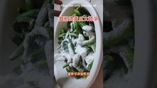 過期麵粉別丟如何用麵粉洗小黃瓜最澈底乾凈