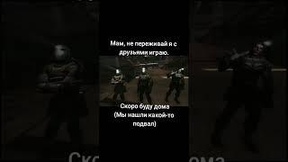 Внатуре #сталкер #stalker #shorts #сталкер2 #stalker2