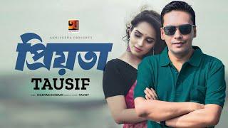 Priyota | Beloved Tausif New Bangla Song 2024 | Romantic Bangla Song