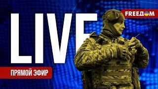 Телевизионный проект FREEДОМ | Вечер 8.10.2023, 18:00