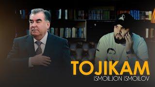 Исмоилчон Исмоилов -Точикам |Ismoiljon Ismoilov -Tojikam | new klip 2023