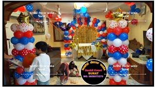 birthday party  decoration in Surat || sushil decor wala Surat ||