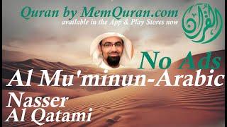 Quran Surah 23: Al Mu'minun - Arabic Only - Nasser Al Qatami (No Ads)