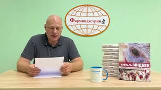 Итоги розыгрыша книг "Сигналы Индеек"