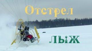 Расследование причины проишествия, и её устранения #flymotorman #Rbus #niviuk #pelican2e #crash