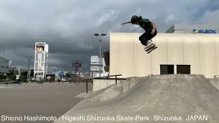 Occitanie Roller Park Competition Amateur Women’s Finalist 2 | Shiono Hashimoto