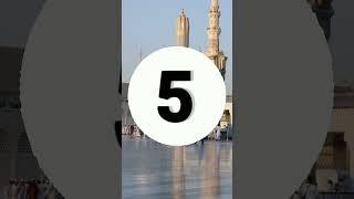 Can You Answer These 3 EASY Islamic Questions? (PART 6) #islamiquiz #islam #islamicquotes #islamic