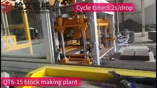 9.2s/cycle Hawen QT6-15 automatic block making machine@hawenmachinery