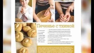 Первый кулинарный журнал "Просто&Вкусно"