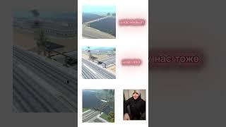Аризона мобаил 2 #hokage #hokagefamily #gta #arizona #crmp #samp #аризона #memes #гта #мосты #штат