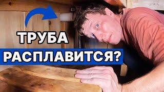 ВТОРОЕ ДЫХАНИЕ в бане - микробы и воспаление легких?! Лежать неудобно и дышать холодом, зачем?